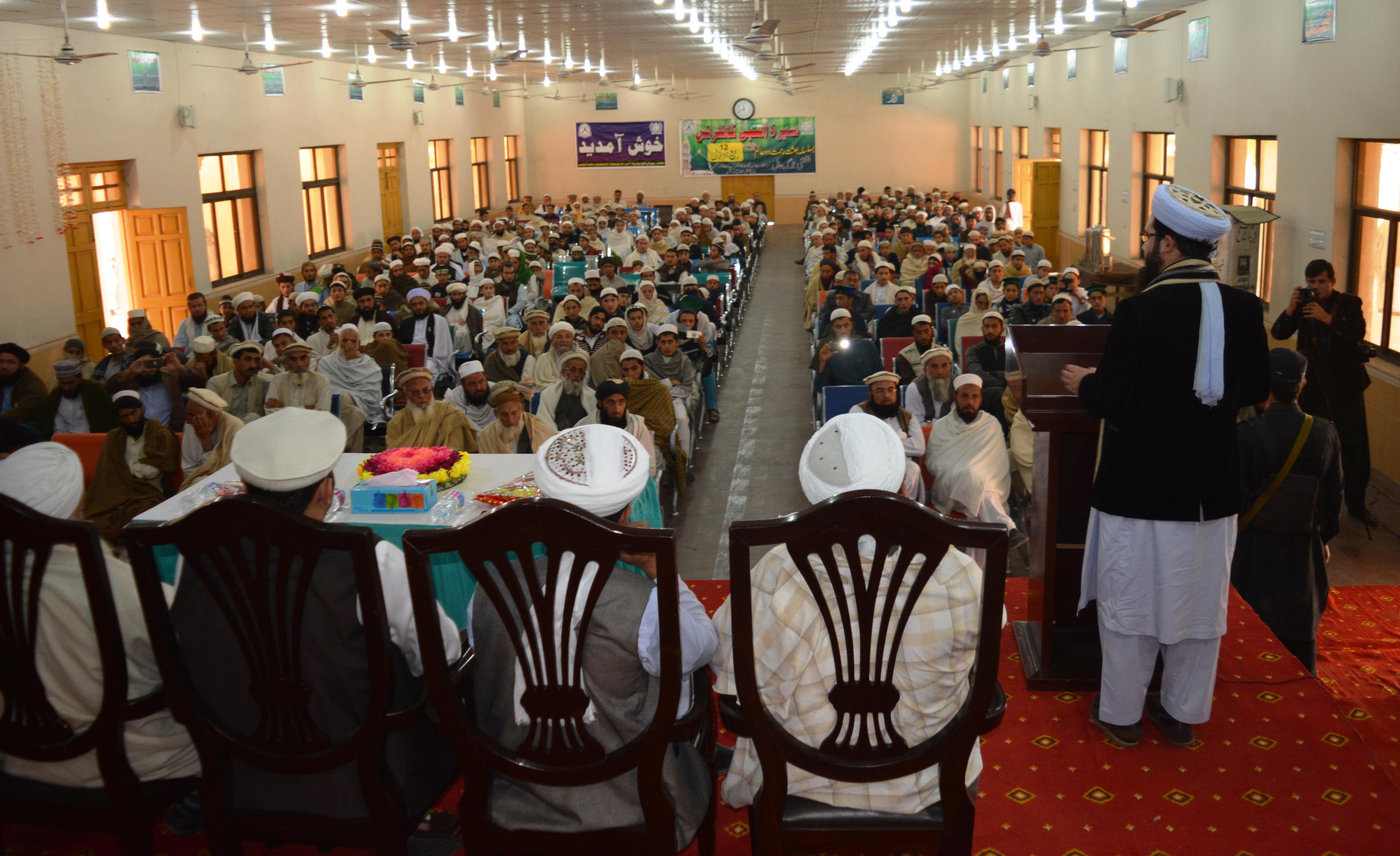 Seerat U Nabi Conference