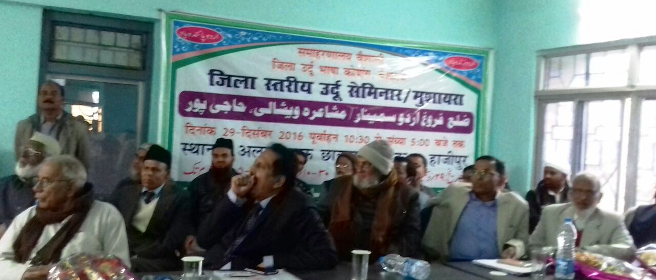 اردو کے فروغ کے لیے عوامی بیداری ضروری ہے: امتیاز احمد کریمی