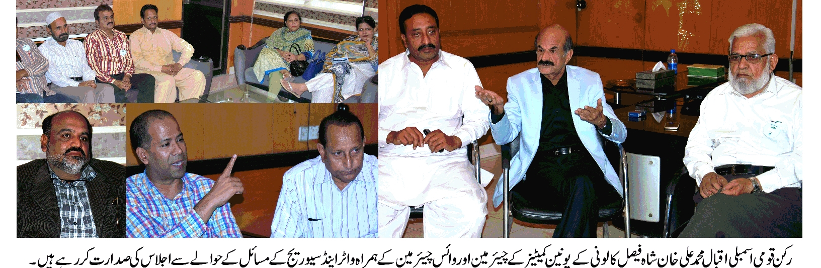 شاہ فیصل کالونی میں فراہمی و نکاسی آب کے مسائل