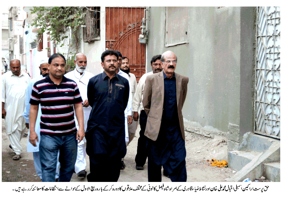 شاہ فیصل کالونی میں میلاد النبی کے جلوس کے روٹس تجاوزات اور رکاوٹوں کا فی الفوار خاتمہ کیا جائے