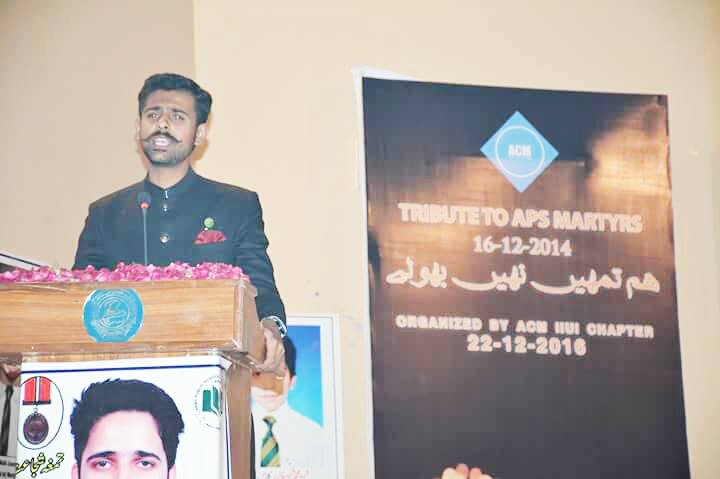 سٹیٹ یوتھ پارلیمنٹ آف پاکستان کی جانب سے شہدائے اے پی ایس پشاور کی یاد میں تقریب منعقد