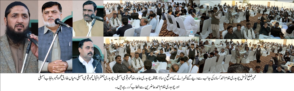 کوٹلہ ارب علی خاں کی خبریں 18/12/2016