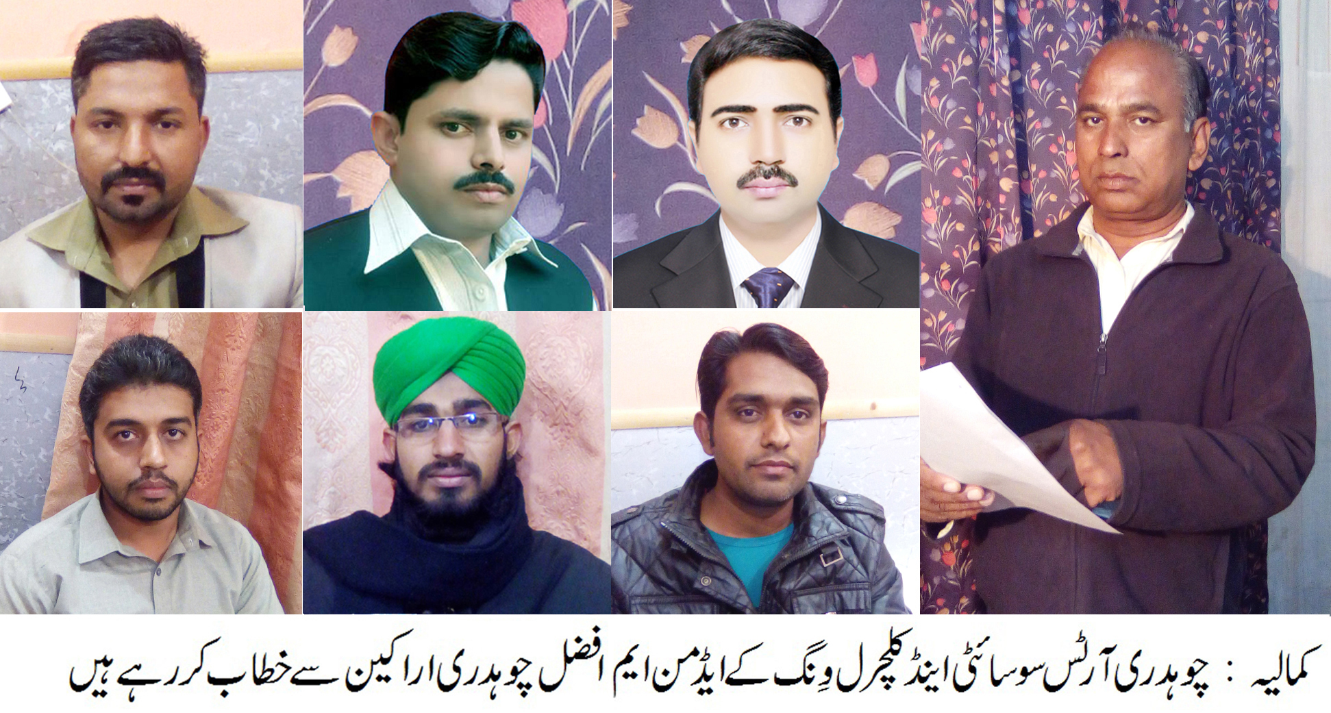 چوہدری آرٹس سوسائٹی کے چیف ایگزیکٹو پروڈکشن سمیت شوبز فکلٹی آف آرٹس کے تمام شعبہ جات سے مستعفیٰ