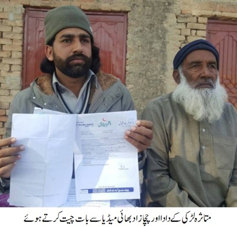 تلہ گنگ کی خبریں 27/12/2016