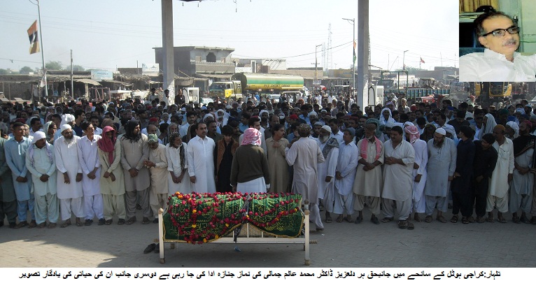 ڈاکٹر محمد عالم جمالی کراچی کی نجی ہوٹل میں لگنے والی آگ سے پیش آنے والے المناک سانحے میں جانبحق  ہوگئے