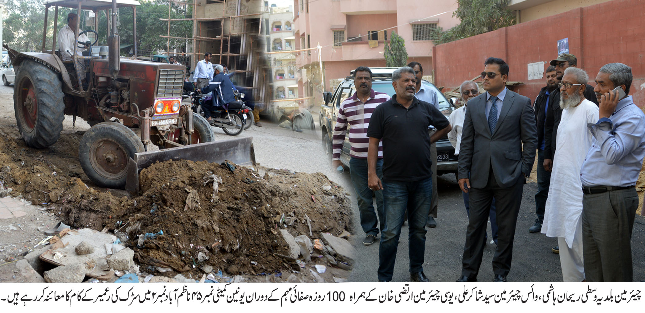 بلدیہ وسطی میں 100 روزہ صفائی مہم کا چودھواں روز