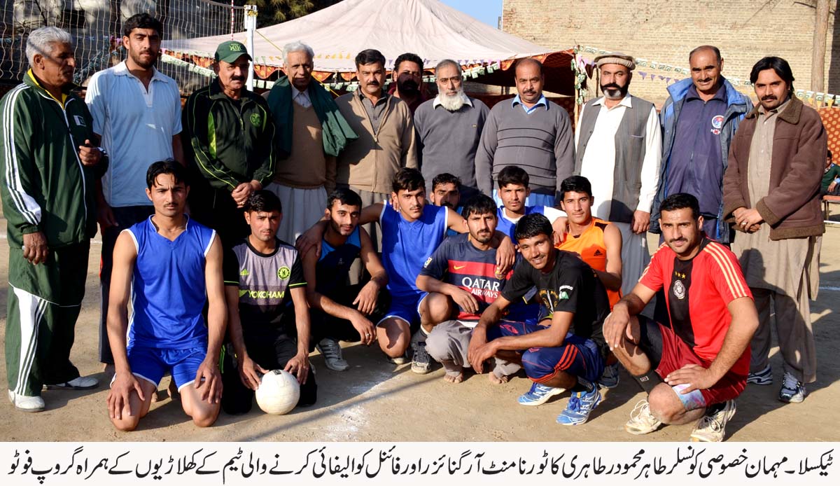 ٹی ایم اے ٹیکسلا کے زیراہتمام منعقدہ قائداعظم میموریل والی بال ٹورنامنٹ آخری مراحل میں داخل ہو گیا