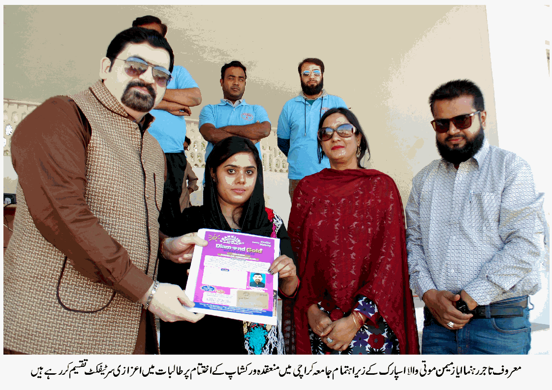 اسپارک کے زیر اہتمام جامعہ کراچی میں منعقدہ 6 روزہ ورکشاپ میں کرکٹ میچ کا انعقاد