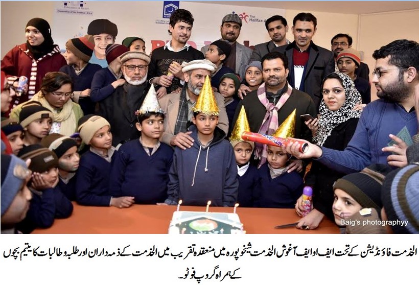 آغوش الخدمت میں تفریحی پروگرامات کے انعقاد کا مقصد بچوں میں احساس محرومی ختم کرنا ہے۔ سید احسان اللہ