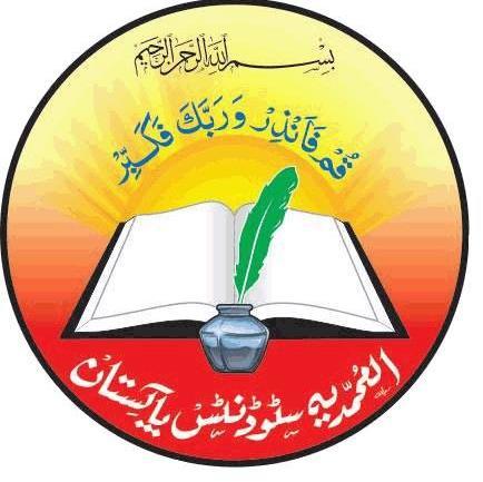 Almhmdyh Students Pakistan