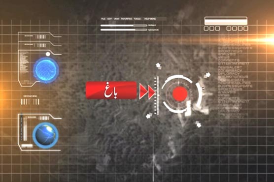 باغ : بے قابو ٹرک سکول میں جا گھسا، 4 طالبعلم جاں بحق