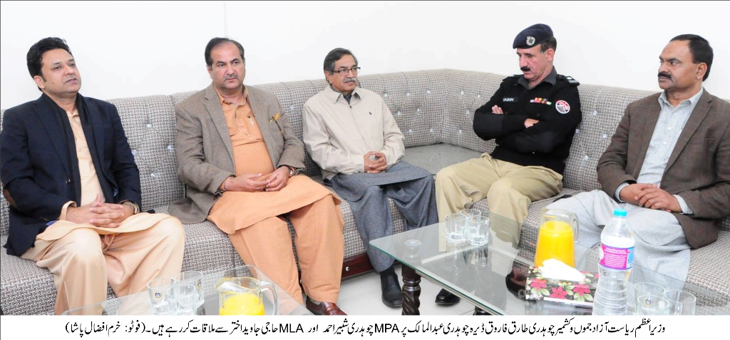 چودھری طارق فاروق کی پروٹوکول کے ساتھ ڈیرہ چودھری عبدالمالک کوٹلہ آمد  کوٹلہ برادران سے ملاقات کی