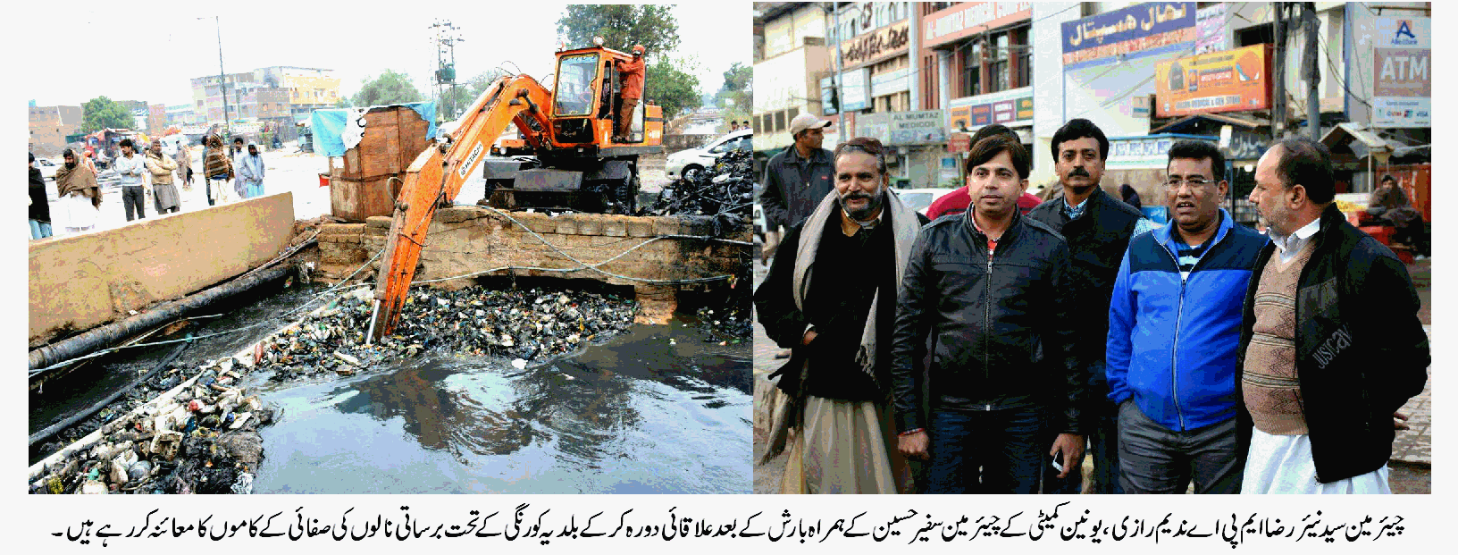 ضلع کورنگی کی حدود میں غیر قانونی تعمیرات کا خاتمہ کیا جائے۔ سید نیئر رضا