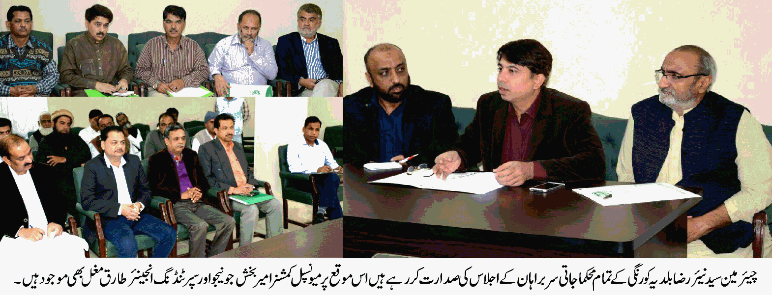 بلدیہ کورنگی کے تمام محکموں کو فعال اور جدید طریقوں سے استوار کیا جائیگا، سید نیئر رضا