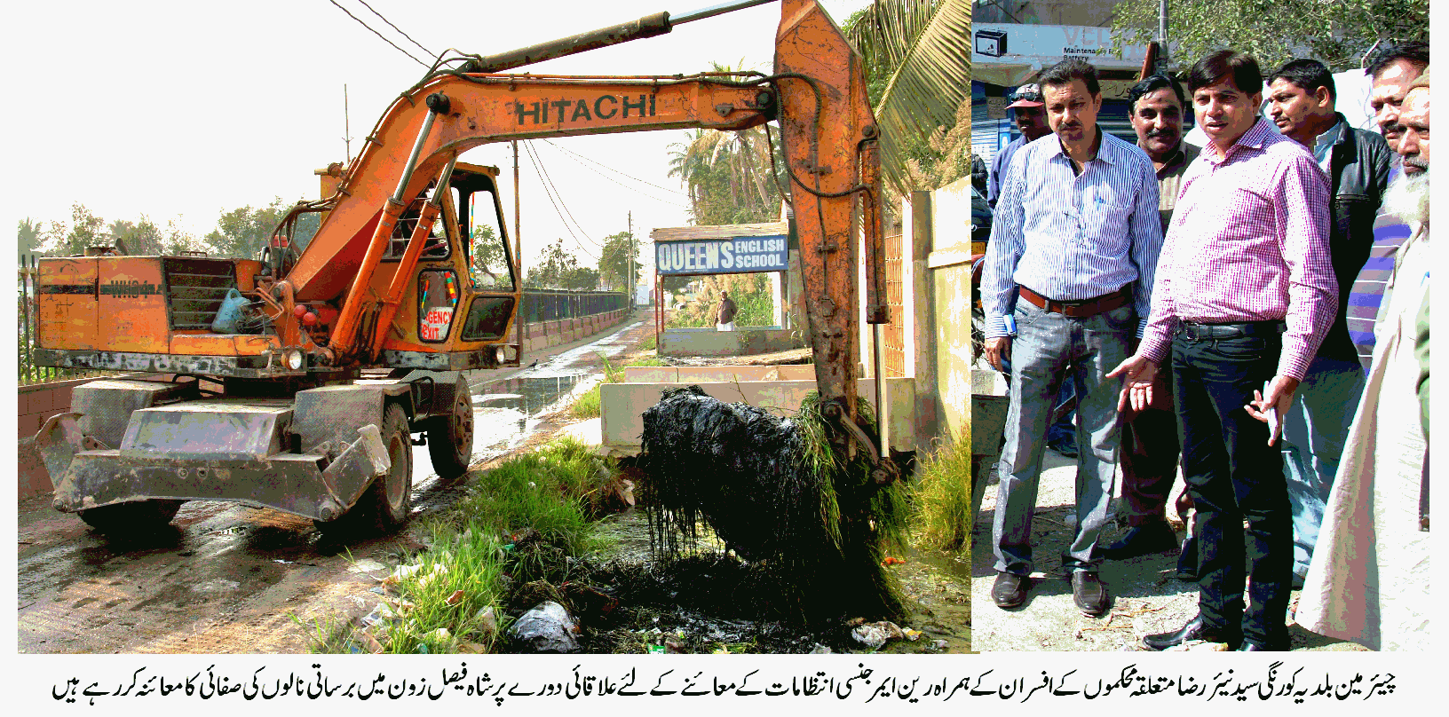تمام محکمے دوران برسات عوامی سہولت کی فراہمی رین ایمرجنسی پلان پر عمل درآمد کو یقینی بنائیں۔ سید نیئر رضا