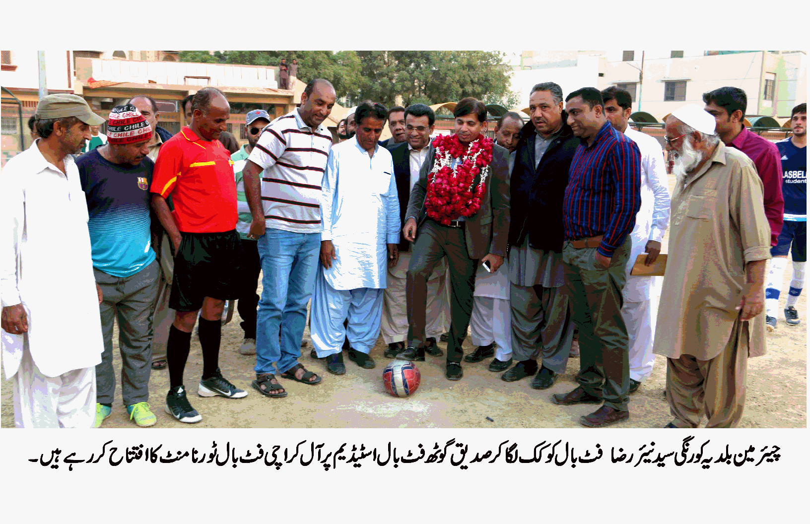 بلدیہ کورنگی کا ڈسٹرکٹ اولمپکس منعقد کرنے کا اعلان