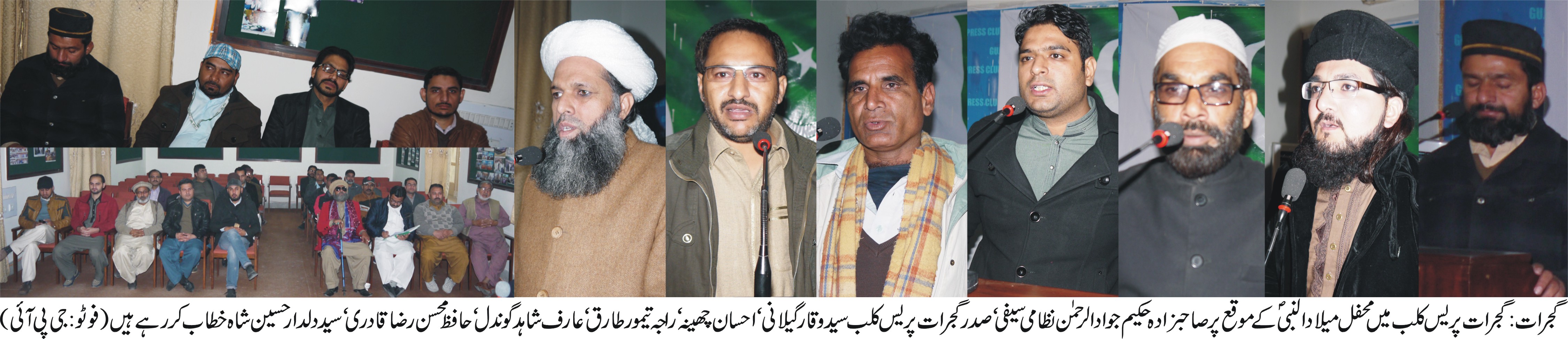 گجرات کی خبروں کی تصویری جھلکیاں