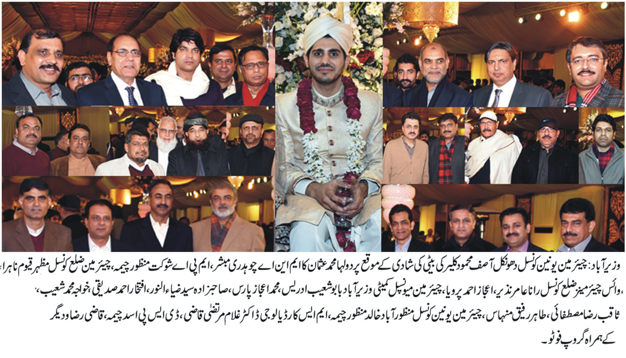 گجرات کی خبریں 12/1/2017
