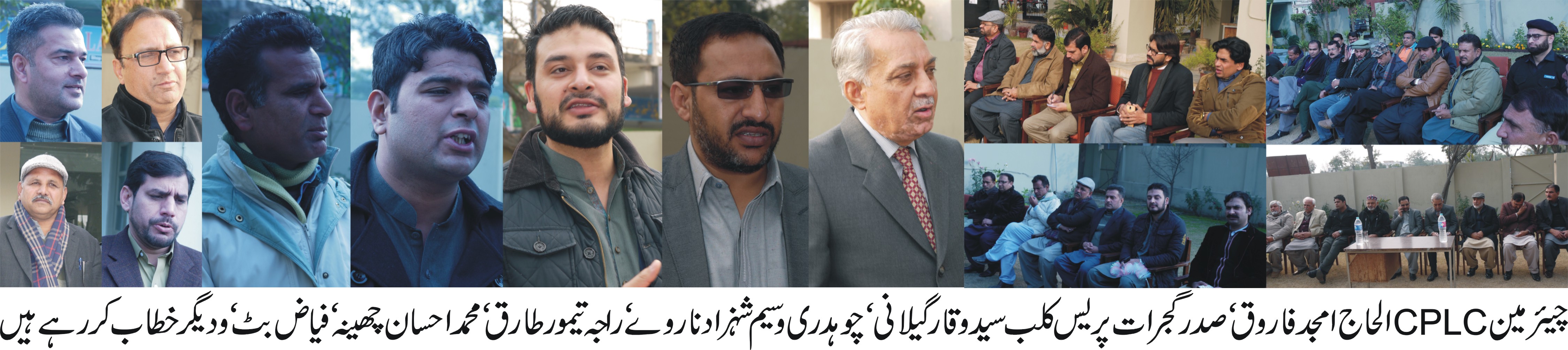 گجرات کی خبریں 17/1/2017