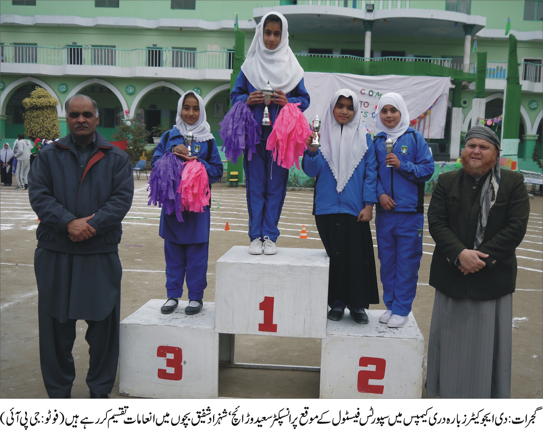 گجرات  کی خبریں  23/1/2017