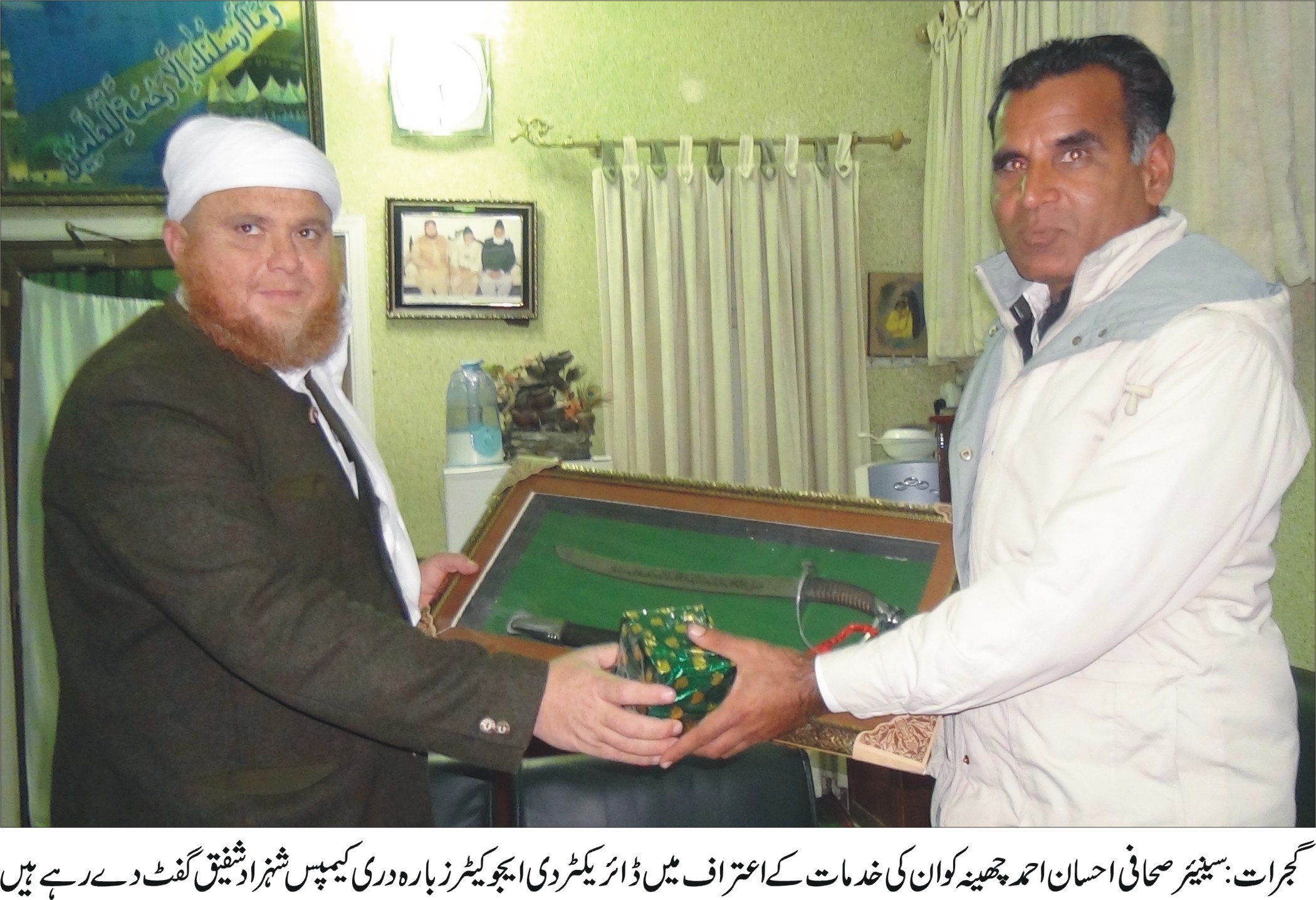 گجرات کی خبریں 26/1/2017