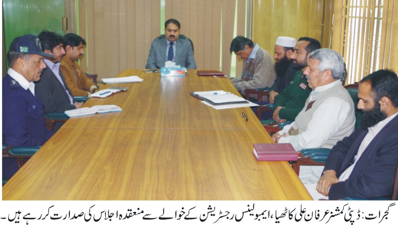 گجرات کی خبریں 29/1/2017