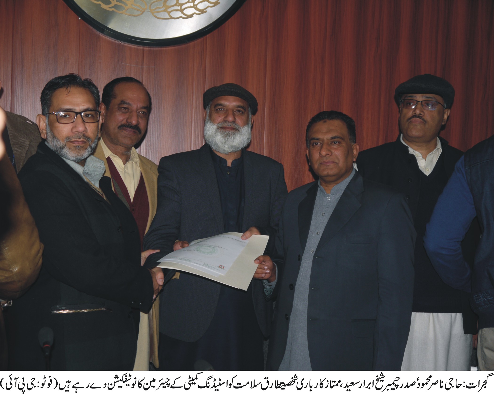 گجرات کی خبریں 8/1/2017