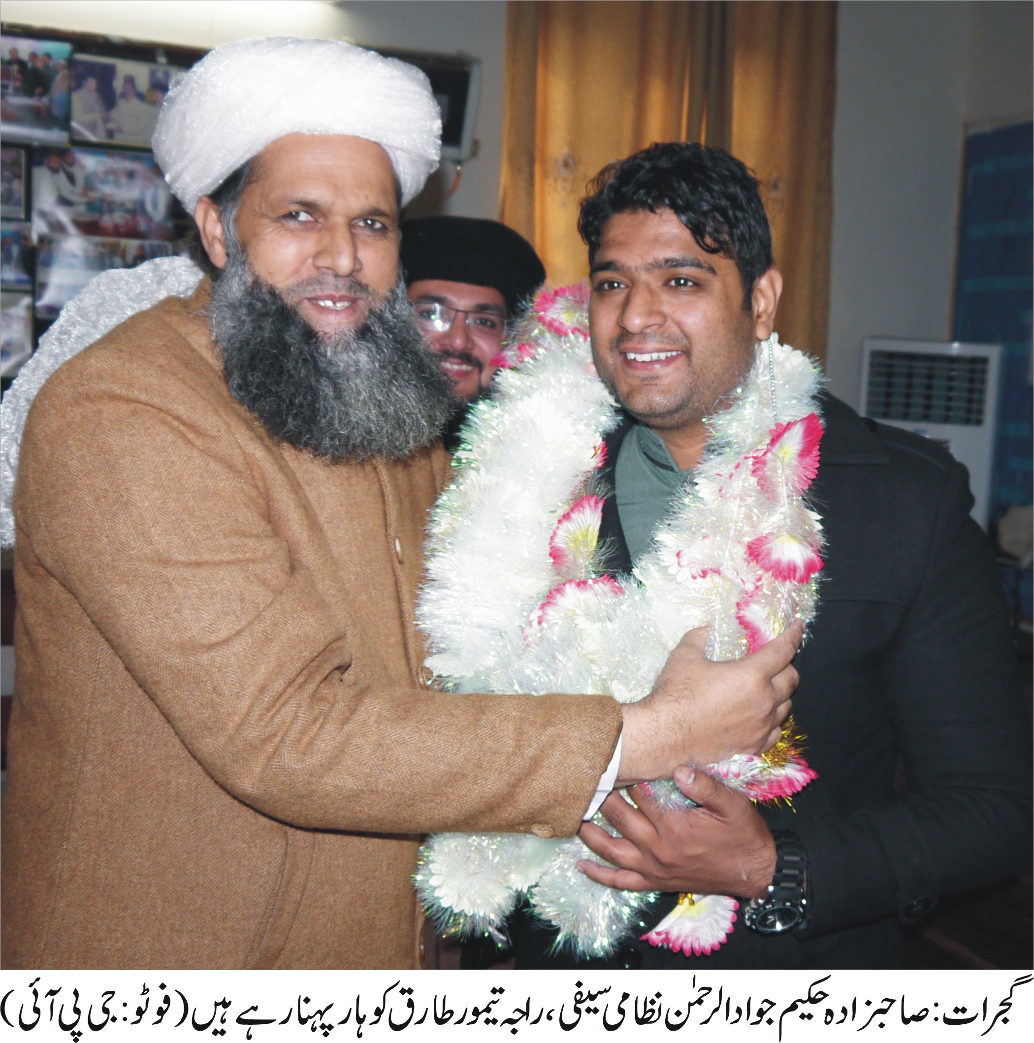 گجرات کی خبریں 4/1/2017