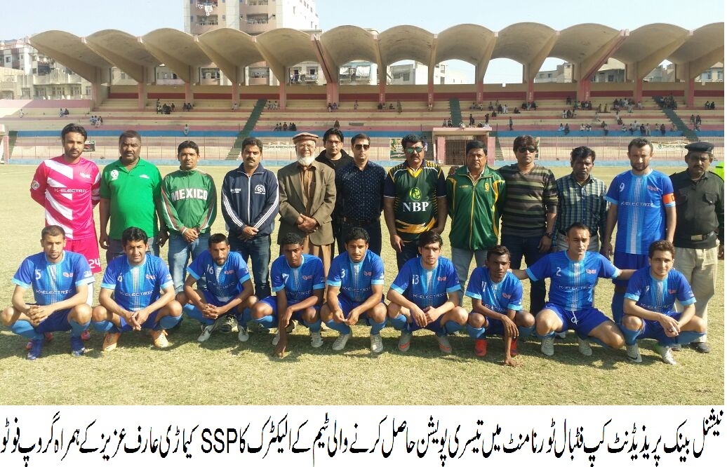 پولیس کھیلوں کی ہر سطح پر سر پرستی کرتی رہے گی۔ SSP عارف عزیز