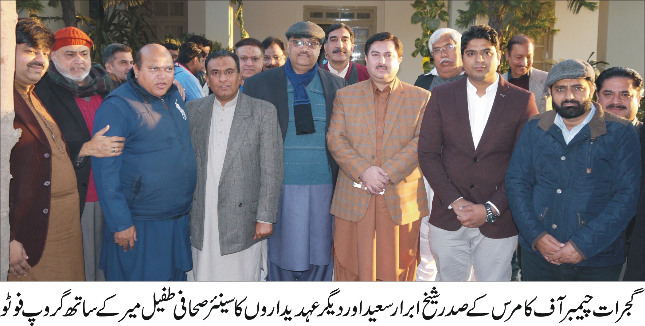 سپیکر ایکٹ آئین 1973ء کی روح کے خلاف ہے۔ پیر سید سعید احمد