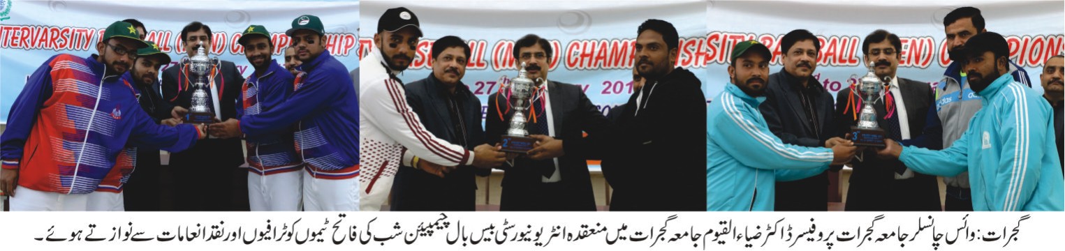 گجرات کی خبروں کی تصویری جھلکیاں