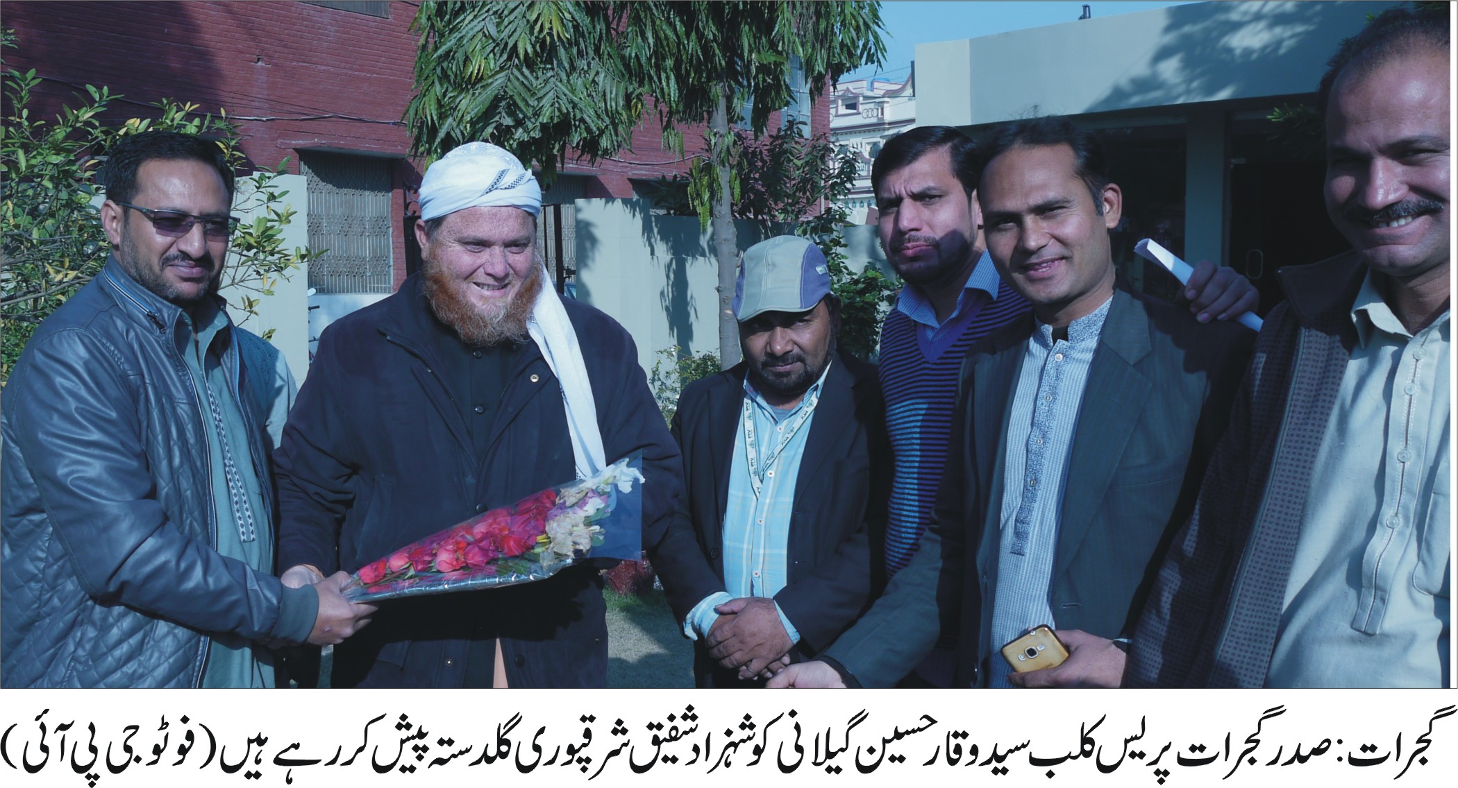 گجرات کی خبریں 13/1/2017