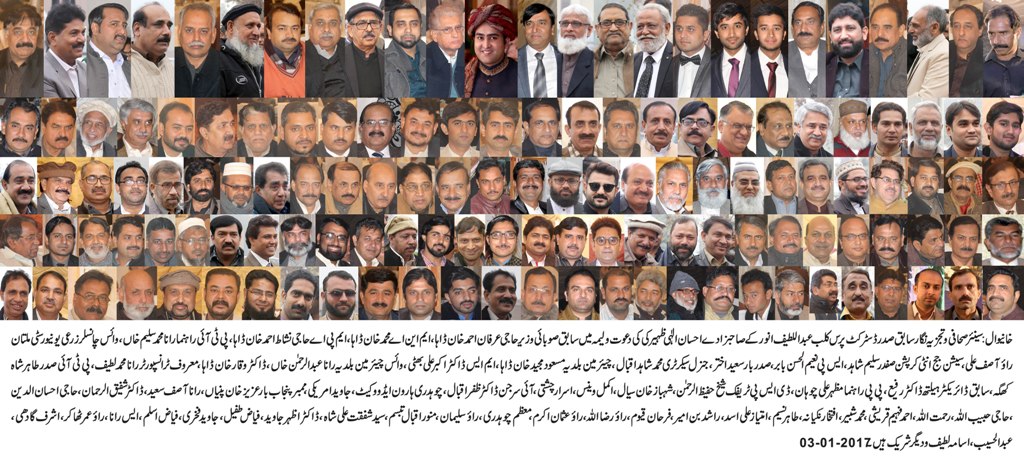 خانیوال : سینئر صحافی و تجزیہ نگار عبداللطیف انور کے صاحبزادے احسان الہی کی دعوت ولیمہ