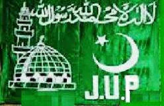 عدالت عظمہ پانامہ کیس کا جو بھی فیصلہ کرے فریقین کو قبول کرنا ہوگا، اویس نورانی صدیقی