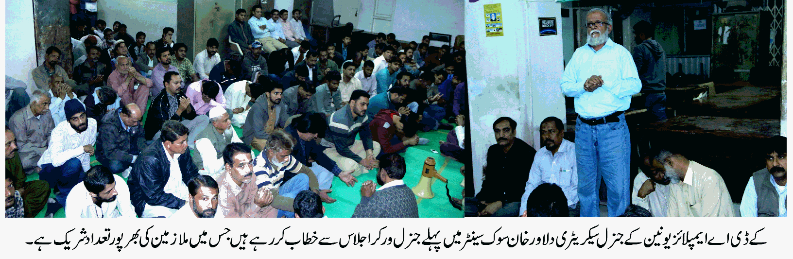 دلاور خان سوک سینٹر میں پہلے جنرل ورکر اجلاس سے خطاب کر رہے ہیں