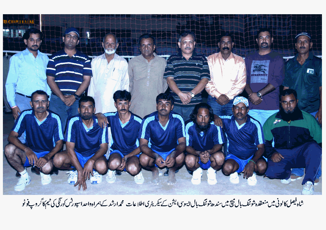 27  شہید زوالفقار علی بھٹو شوٹنگ بال ٹورنامنٹ 27 تا29 جنوری عمر کوٹ میں کھیلا جائے گا