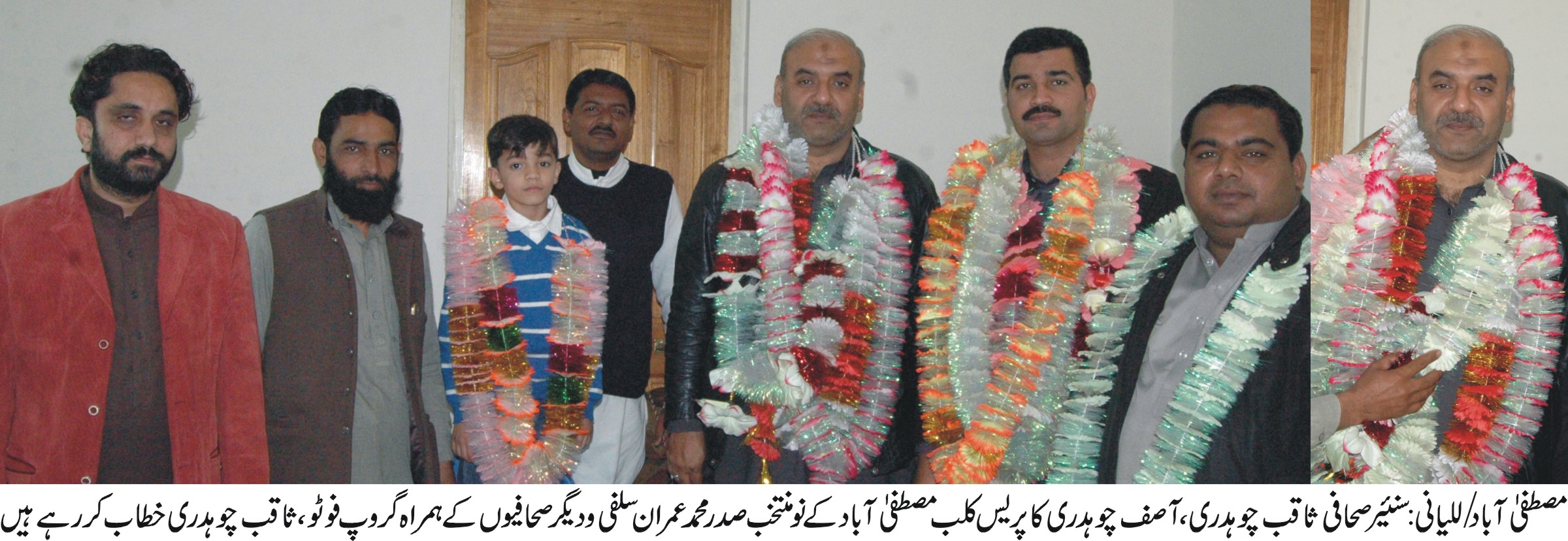 صحافت معاشرے کی تیسری آنکھ اور جمہوریت کا چوتھا ستون ہے۔ ثاقب چوہدری