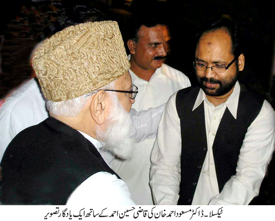 قاضی حسین احمد جراتوں کے پیکر اور عزیمتوں کے کوہ گراں تھے، مسعود احمد خان