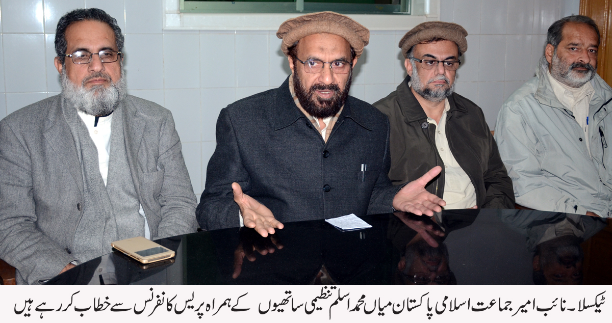 فوجی عدالتوں کی بجائے موجودہ عدالتی نظام کو بہتر بنایا جائے، میاں محمد اسلم