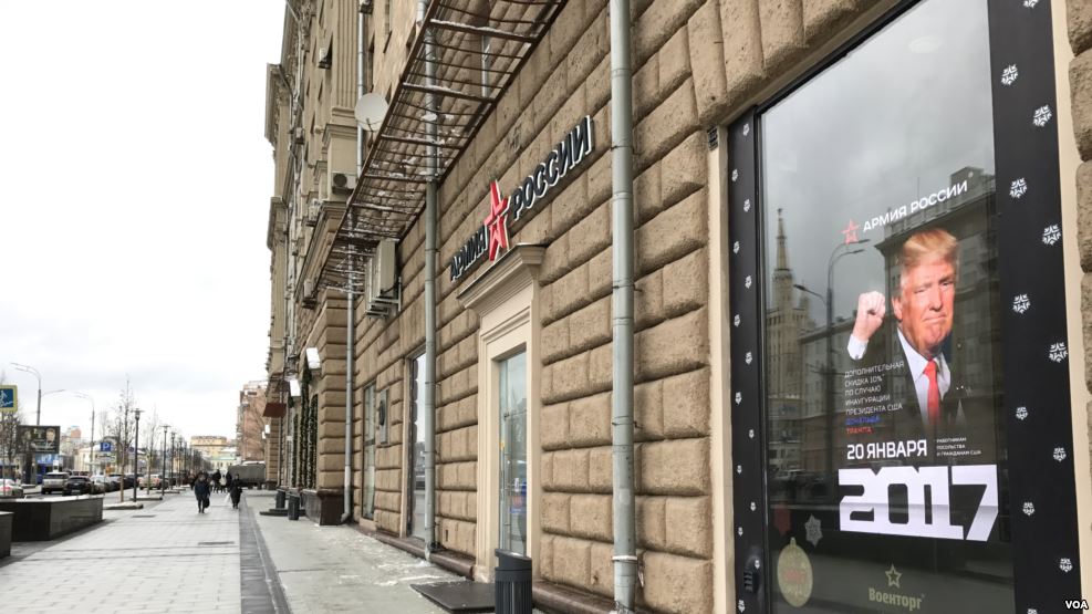 ٹرمپ کے عہدہ سنبھالنے پر روس میں جشن، تجزیہ کار محتاط