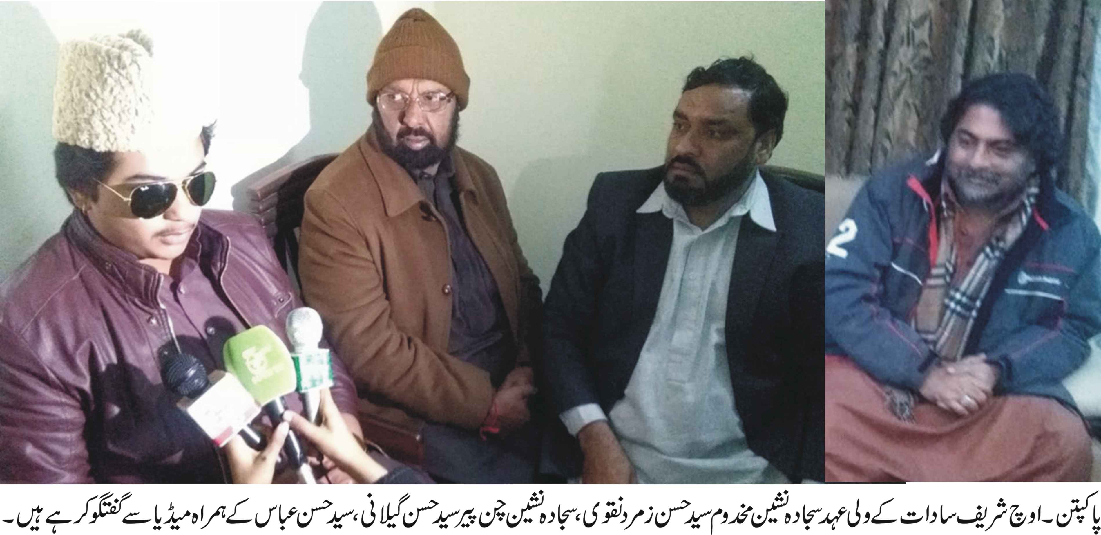 پاکپتن کی خبریں 8/1/2017