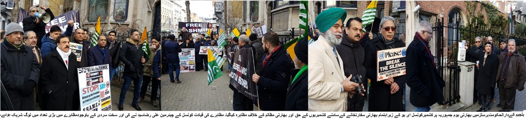 کشمیر کونسل یورپ کا 26 جنوری یوم سیاہ کے موقع پر بھارتی سفارتخانے کے سامنے احتجاجی مظاہرہ