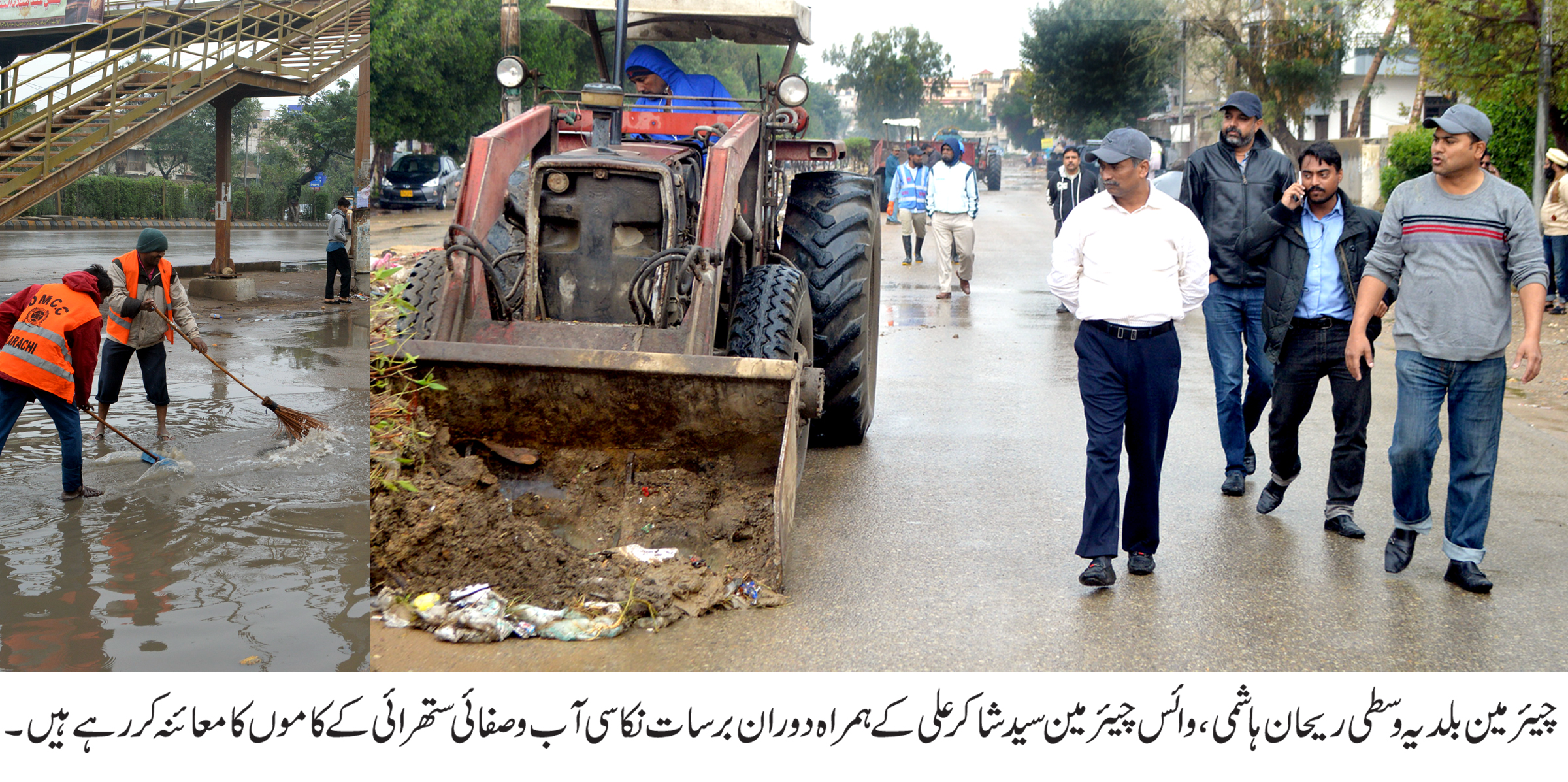 دوران برسات چیئرمین ریحان ہاشمی، وائس چئیرمین سید شاکر علی کا ہنگامی دورہ