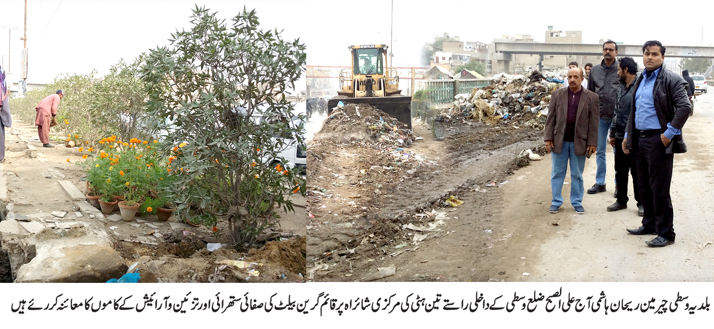 ضلع وسطی کے داخلی و خارجی راستوں پر پھولوں کی بہار