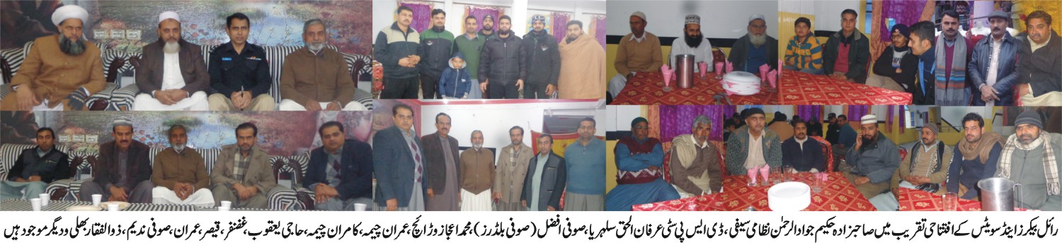 رائل بیکرز اینڈ سویٹس کا گجرات میں شاندار افتتاح