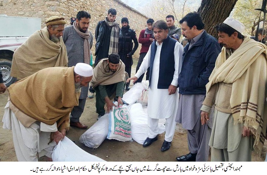 مہمند ایجنسی، بائزئی سڑہ خواہ میں بارش سے بوسیدہ کچے مکان کی چھت گرنے سے ایک بچہ جاں بحق