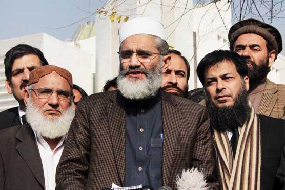 پاناما کیس : وزیراعظم کی نااہلی کیلئے جماعت اسلامی کی درخواست سماعت کیلئے منظور
