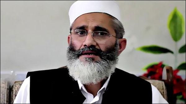 پاناما اسکینڈل میں کسی عام آدمی کا نام نہیں، سراج الحق