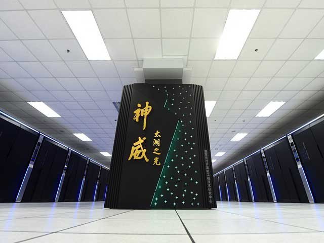 Supercomputer