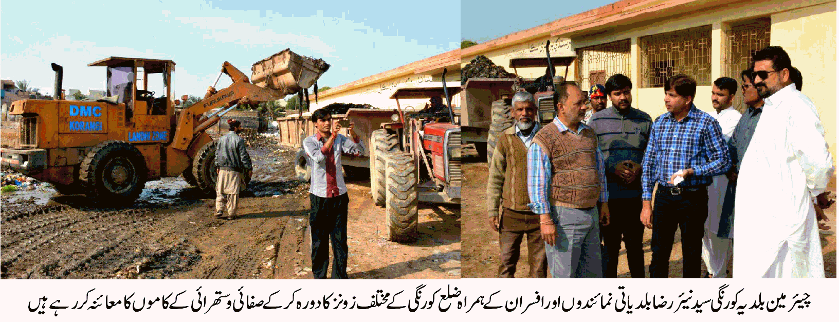 ضلع کورنگی میں کوڑا کرکٹ کو آگ لگانے کی روک تھام کے لئے میونسپل قوانین کے تحت کاروائی کا اعلان